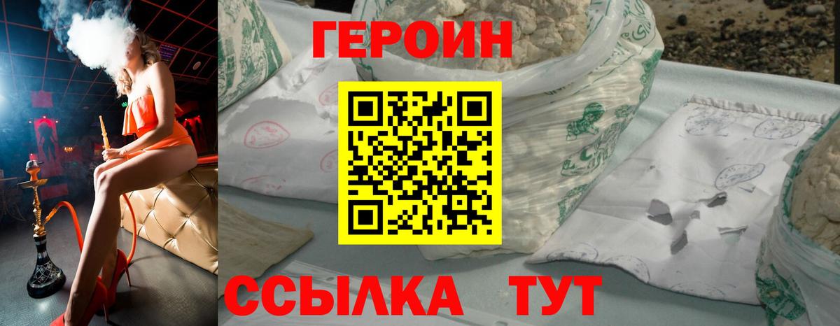 АМФЕТАМИН   Каннабис  Меф кристаллы  КОКАИН  Партизанск  MDMA  МЕТ  ГАШИШ  ТГК  Вход с VPN  Экстази 
