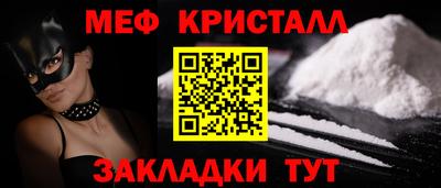 прущие грибы Северобайкальск