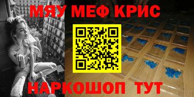 прущие грибы Северобайкальск