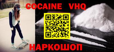 винт Свободный