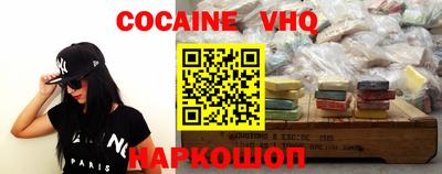 прущие грибы Северобайкальск