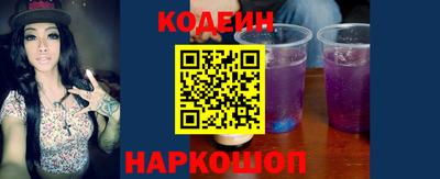 меф Севастополь