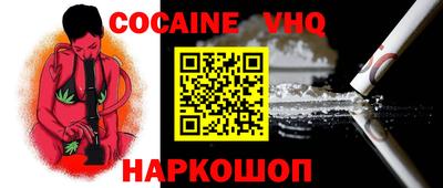 меф Севастополь