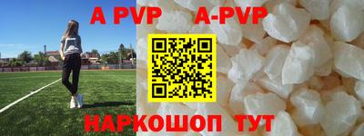 прущие грибы Северобайкальск