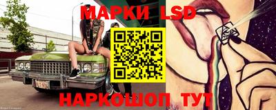 прущие грибы Северобайкальск