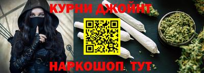 меф Севастополь