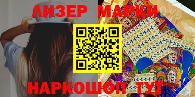 меф Севастополь