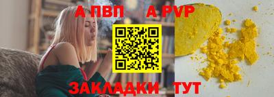 винт Свободный