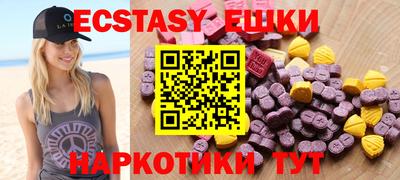 меф Севастополь