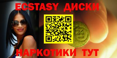 меф Севастополь