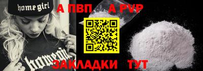 меф Севастополь