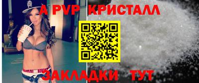 прущие грибы Северобайкальск