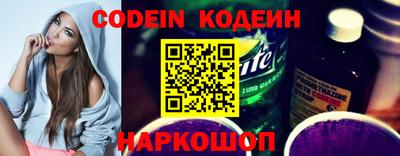 меф Севастополь