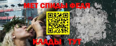 меф Севастополь