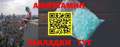 меф Севастополь