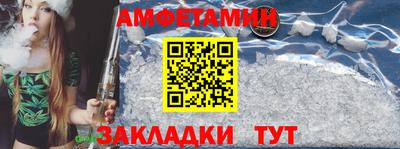 прущие грибы Северобайкальск