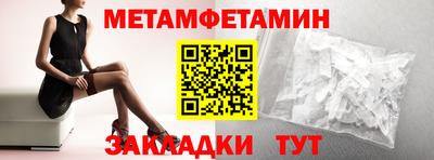 прущие грибы Северобайкальск