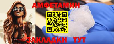 прущие грибы Северобайкальск