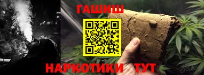 прущие грибы Северобайкальск