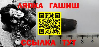 прущие грибы Северобайкальск