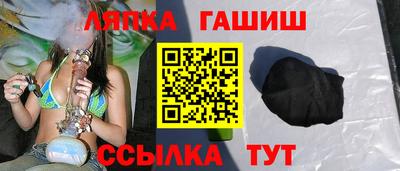 прущие грибы Северобайкальск