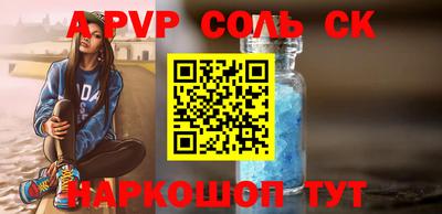 винт Свободный
