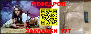 прущие грибы Северобайкальск