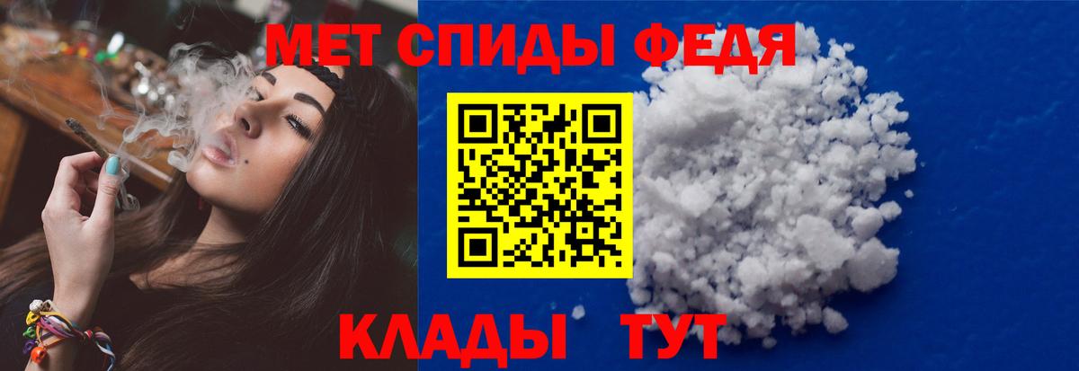 Партизанск  Метамфетамин витя  Вход с VPN 