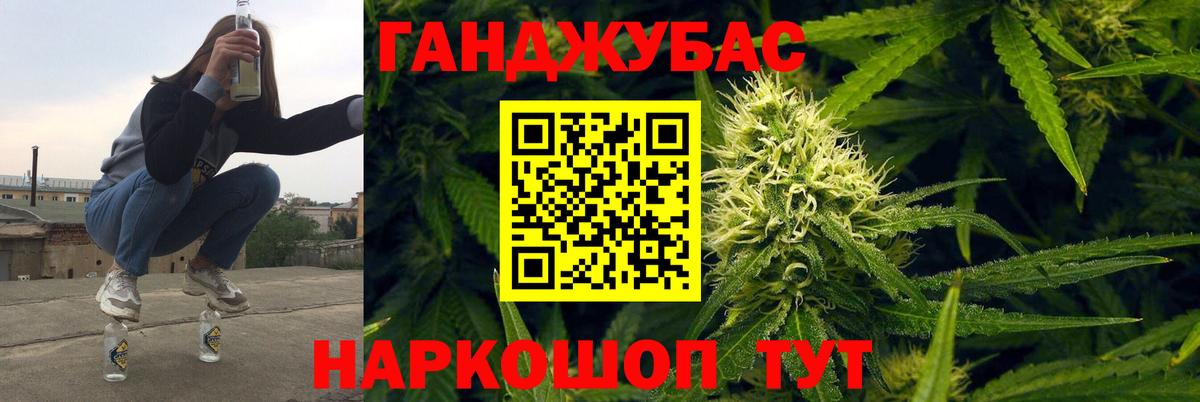 Партизанск  Шишки марихуана планчик  Вход с VPN  МАРИХУАНА MAZAR 